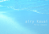 『airy Kauai』表紙