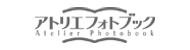 素材から作れるアトリエフォトブック