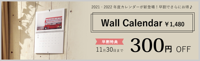 2020年Wall Calendar早割キャンペーン
