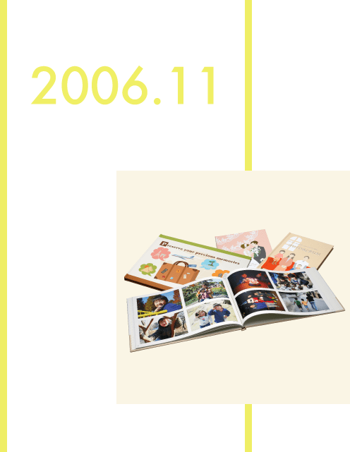 MyBook20周年 特設ページ