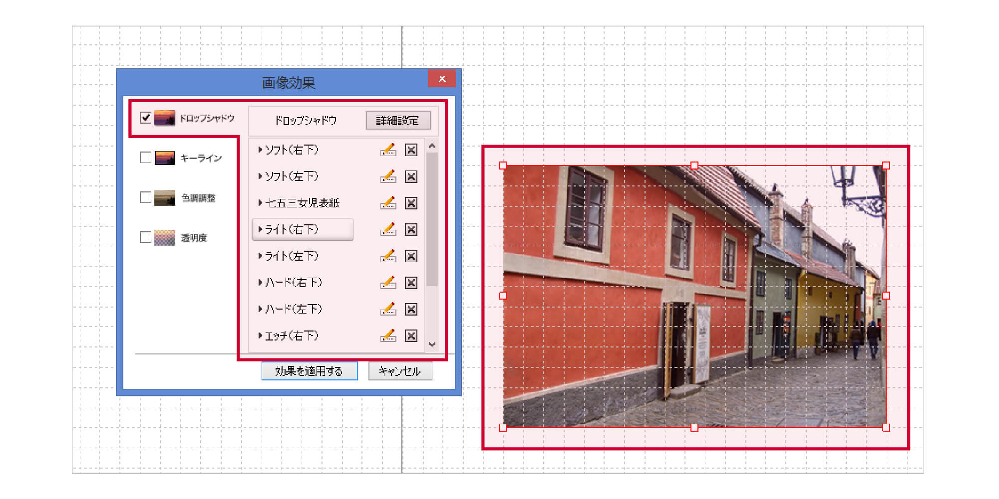 マイブックエディタの編集画面
