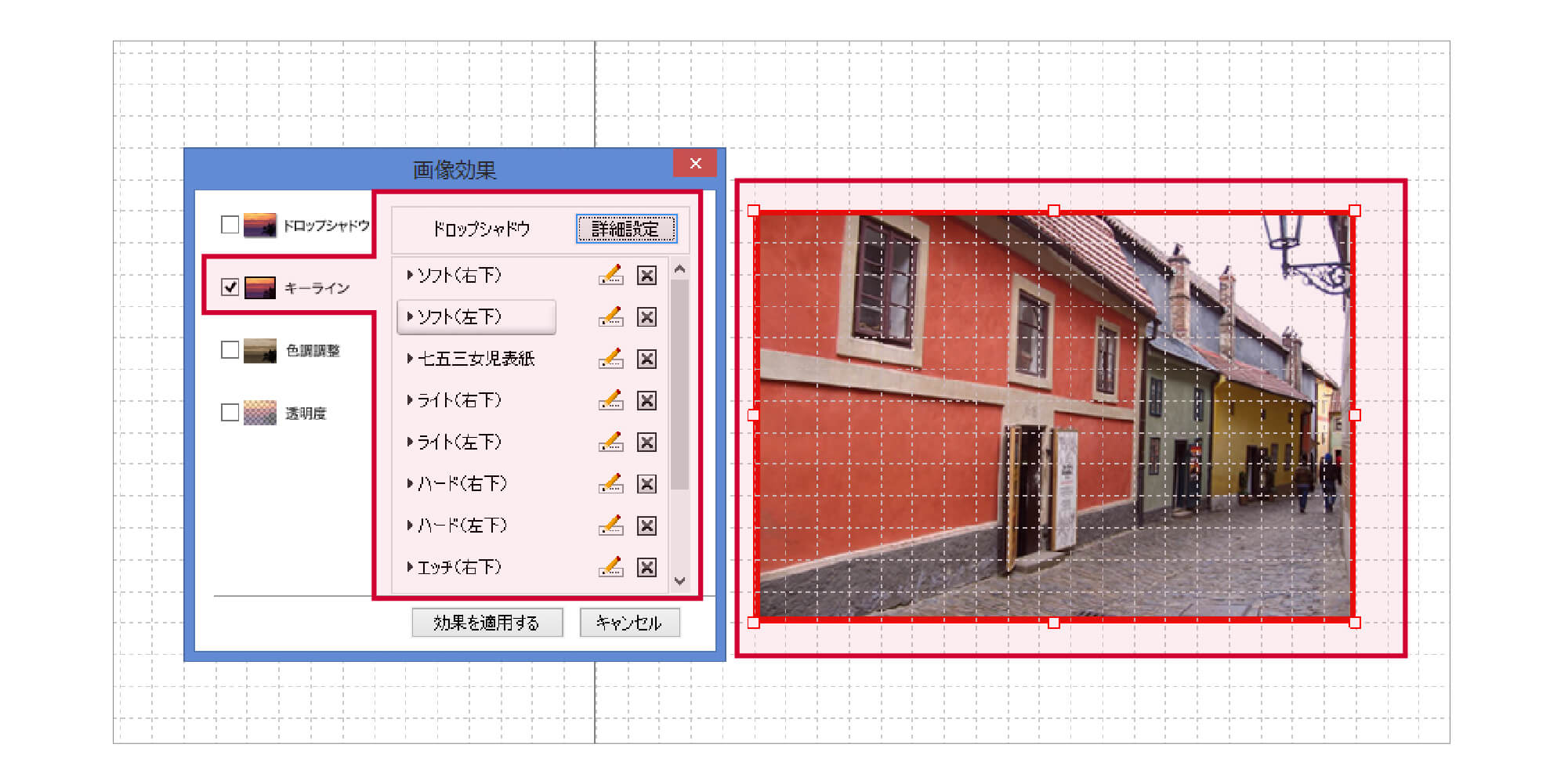 マイブックエディタの編集画面