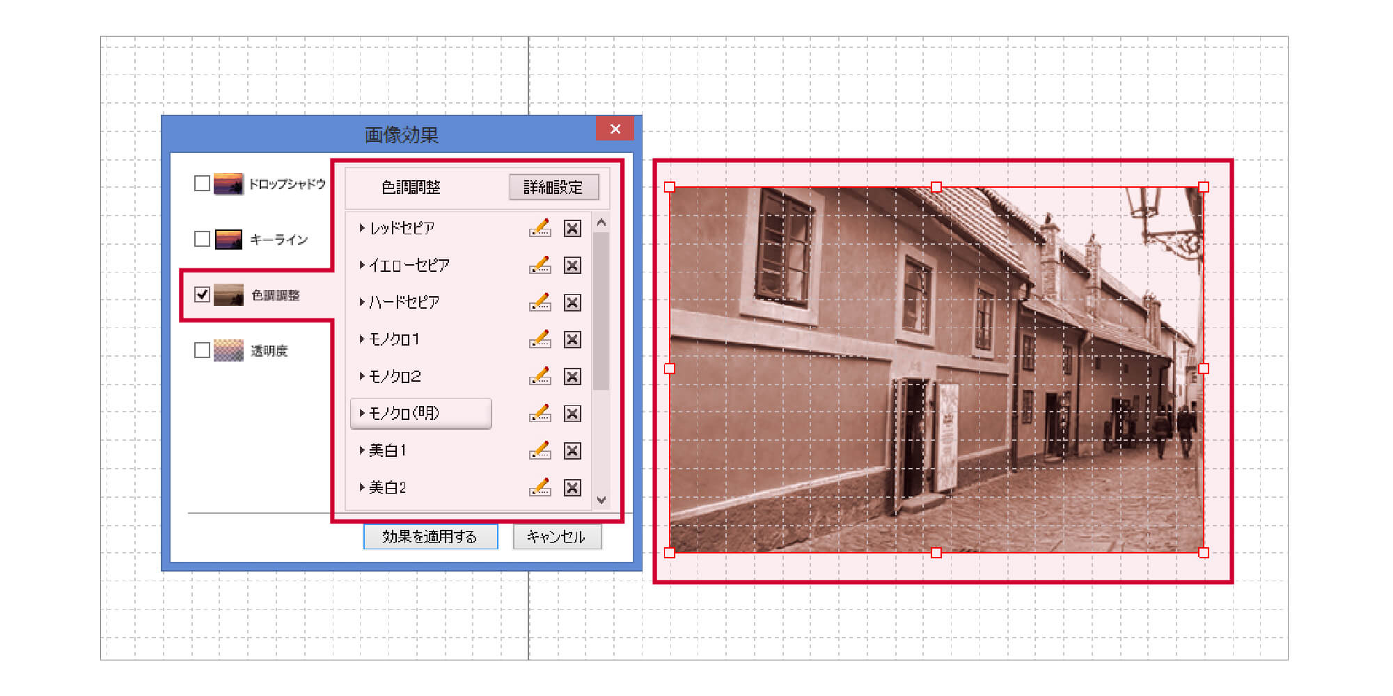 マイブックエディタの編集画面