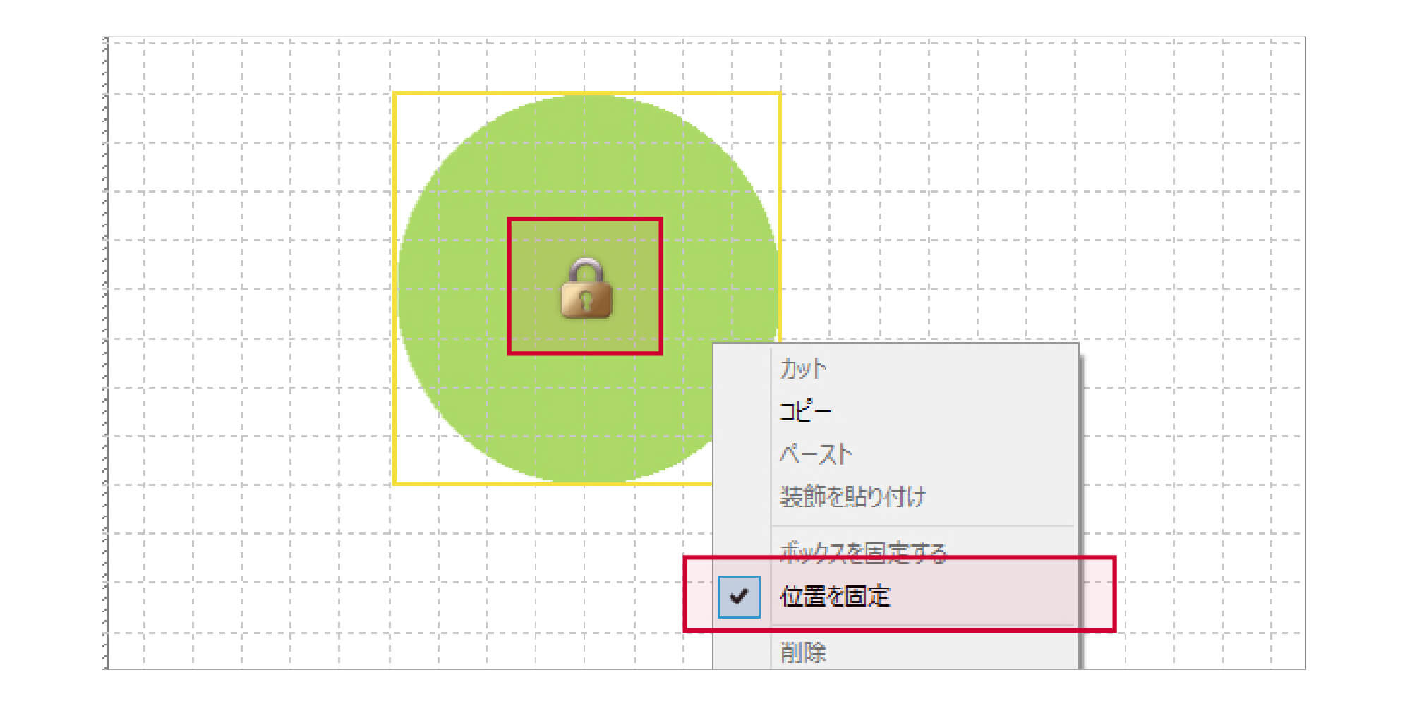 マイブックエディタの編集画面