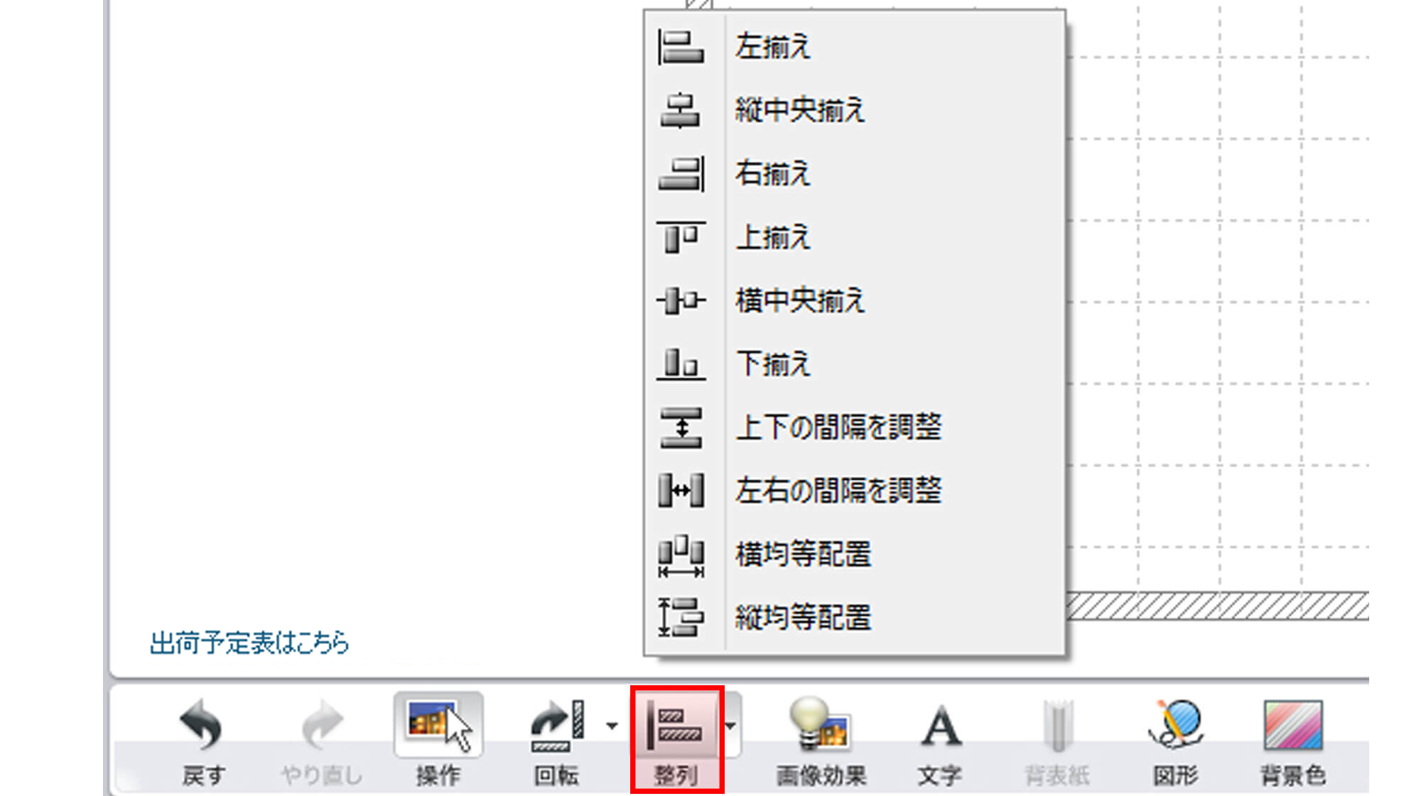 マイブックエディタの編集画面
