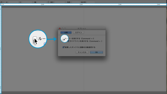マイブックエディタの編集画面