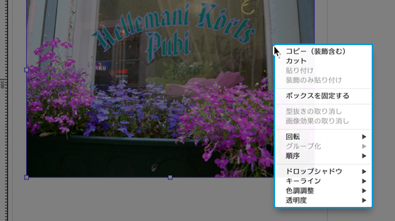 マイブックエディタの編集画面