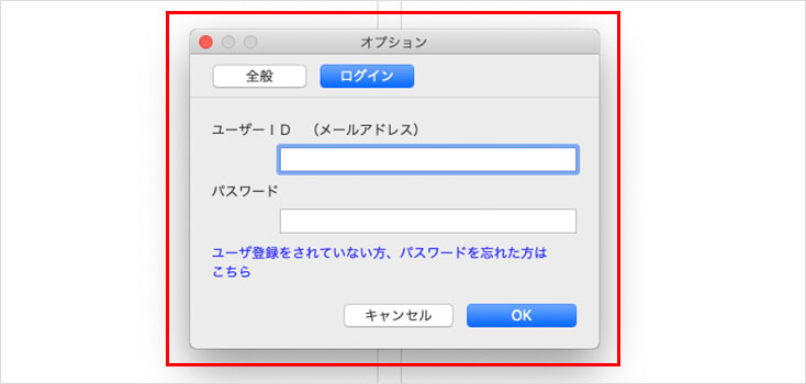 マイブックエディタの編集画面