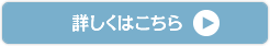 MyBookの種類と価格はこちらから