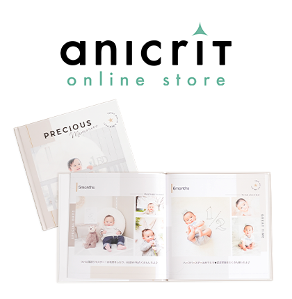 anicritフォトブック 10ページ
