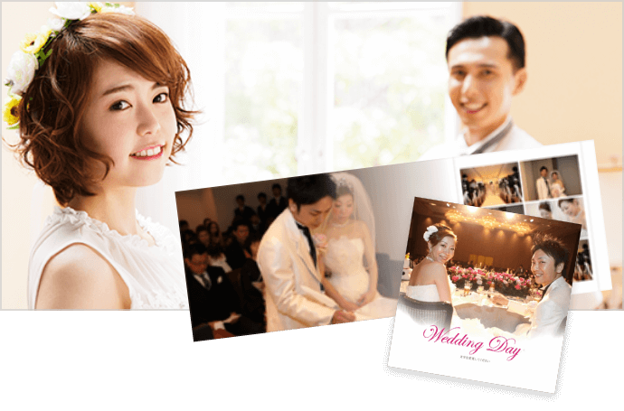 結婚式(ウェディング)の思い出フォトブック(写真アルバム)