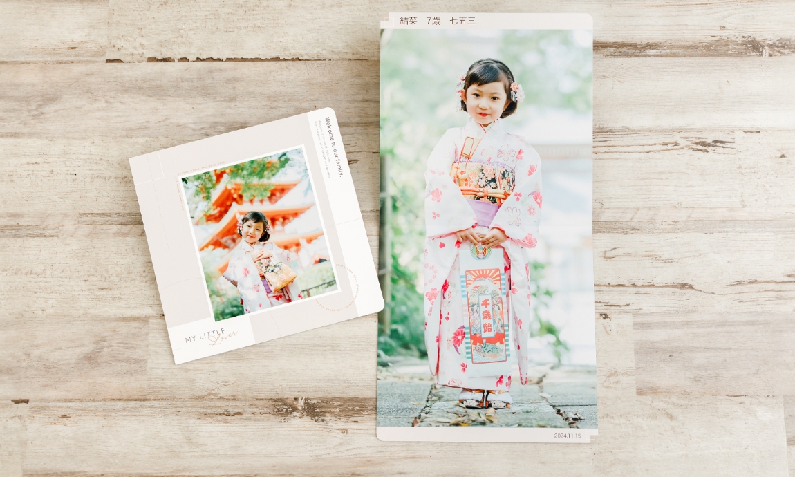 Photo Growth