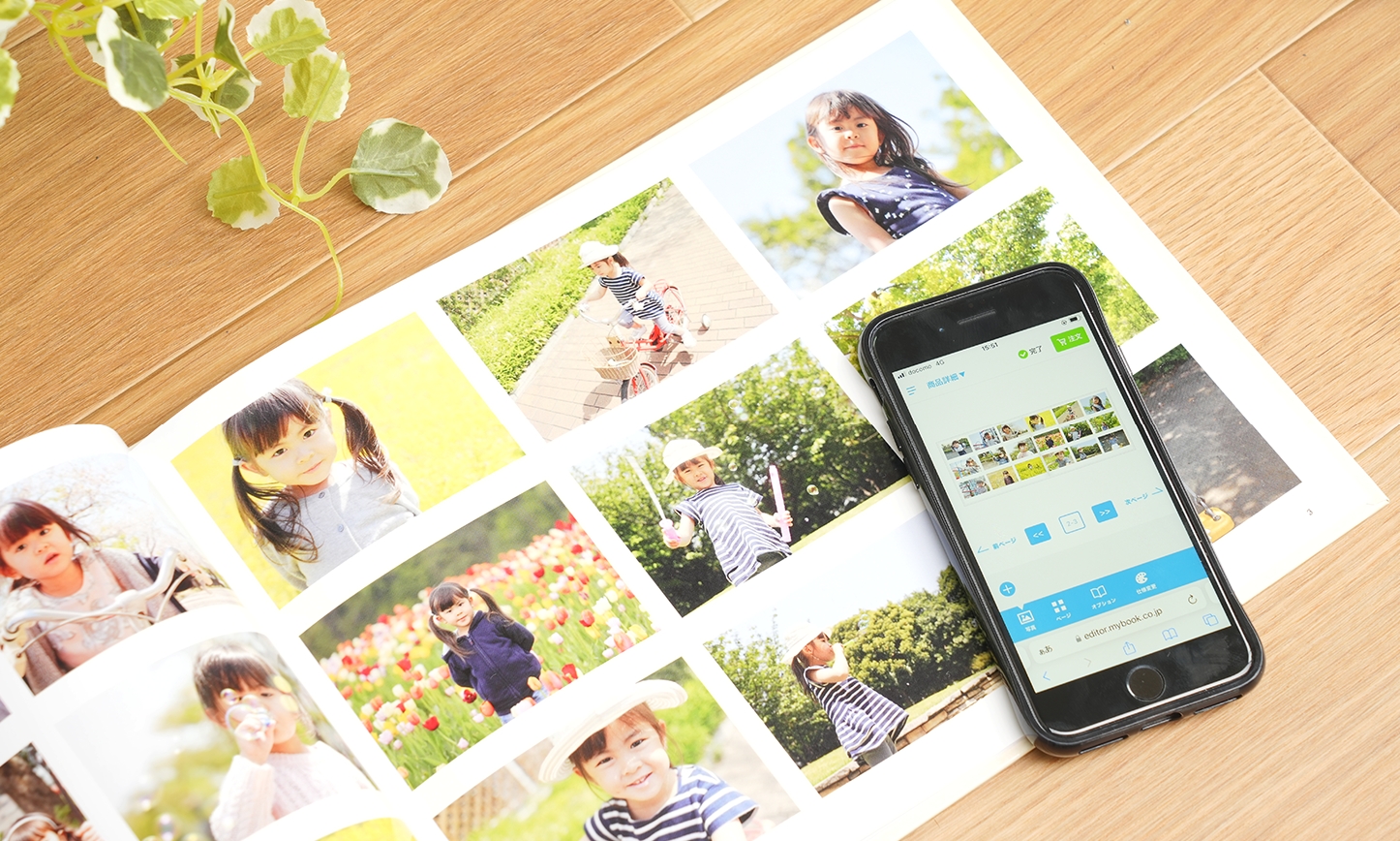 子どもの写真イメージ