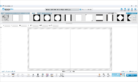 こだわり作成ソフト(PC)でご利用いただける、イ型抜き素材の一部をご紹介しています。<br>ソフト内ではさらにたくさんの素材をご用意しています。
