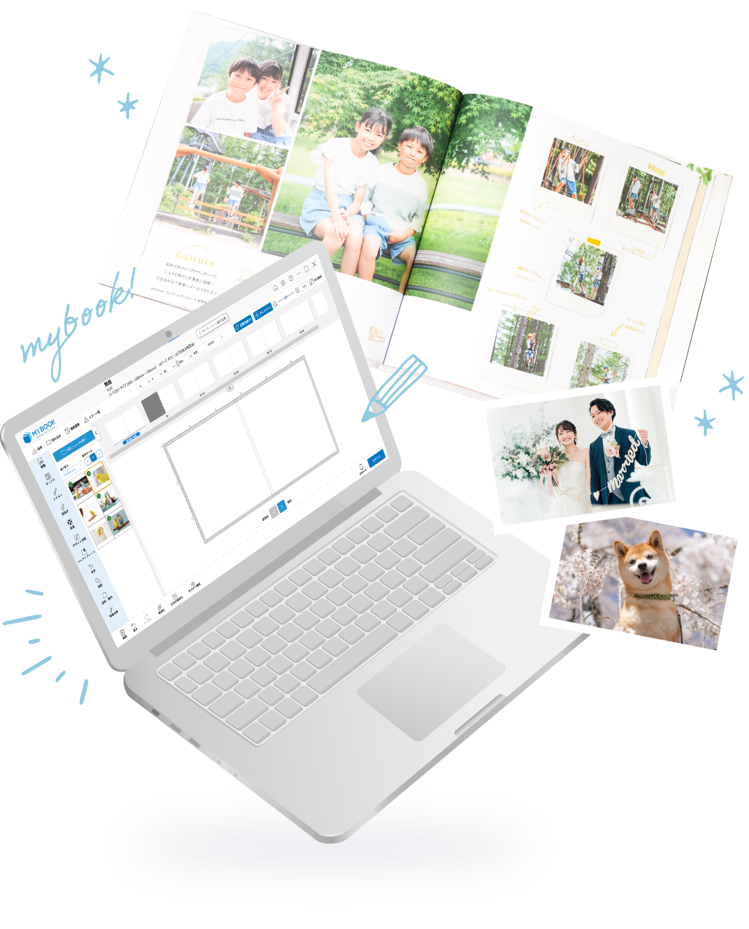 MyBookソフトが劇的に進化。