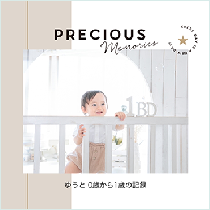 Precious Memories
