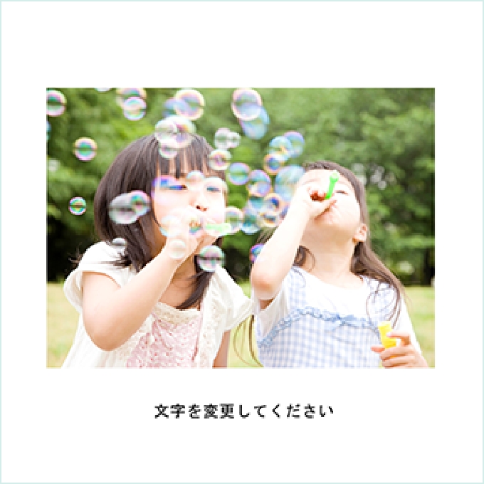 シンプルホワイト（正方形）