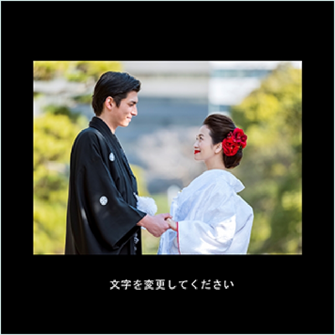 シンプルブラック（正方形）