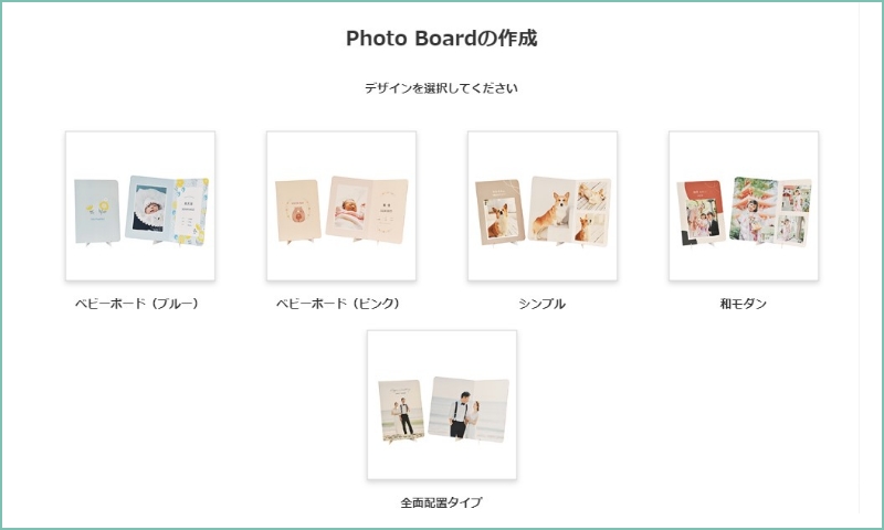 仕様を決めて写真をアップロード