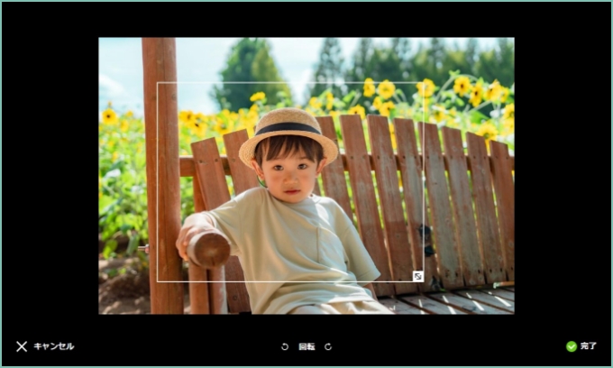 写真の調整をするなら!
