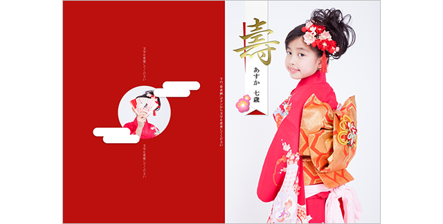 No.3のテンプレート