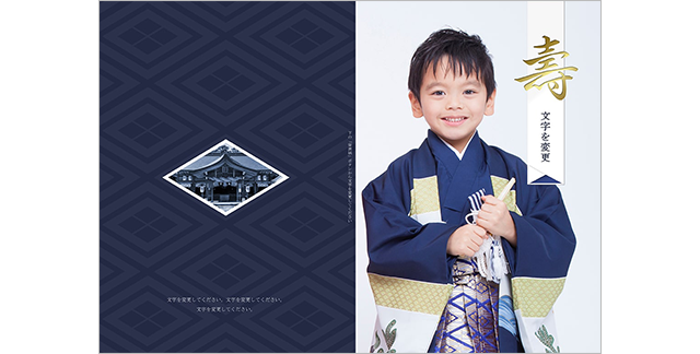 No.3のテンプレート