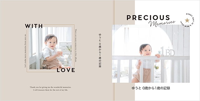 No.2のテンプレート