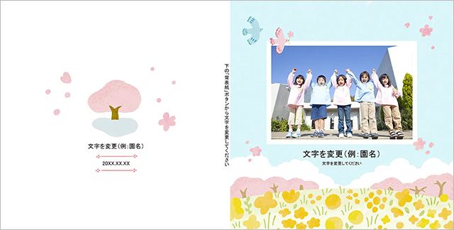 No.3のテンプレート