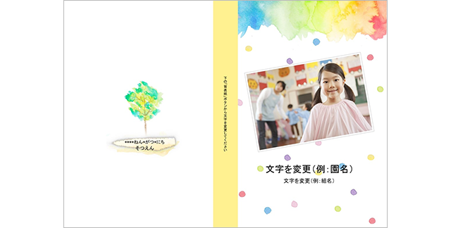 No.3のテンプレート