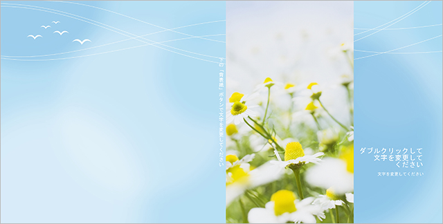 No.3のテンプレート
