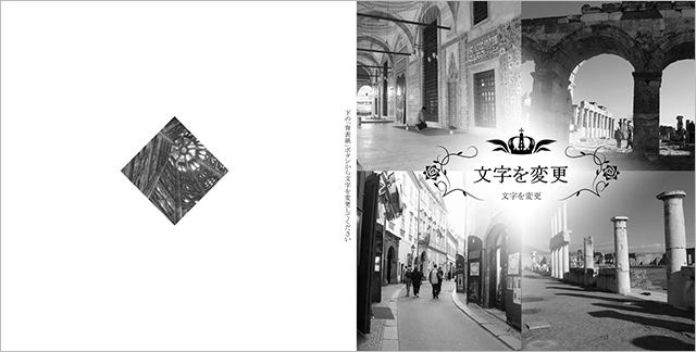 No.2のテンプレート
