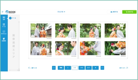 写真を配置、テキスト入力