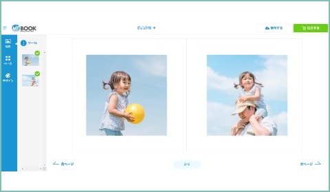 写真を配置、テキスト入力