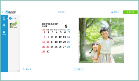 写真を配置、テキスト入力