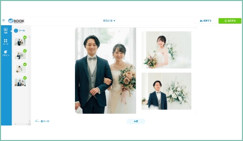 写真を配置、テキスト入力