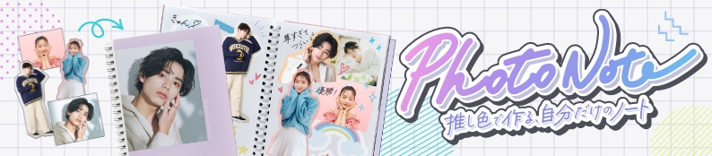 photoboard_banner
