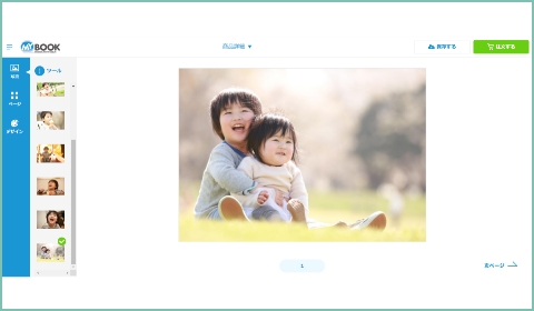 写真を配置、テキスト入力