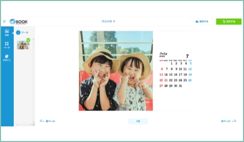 写真を配置、テキスト入力
