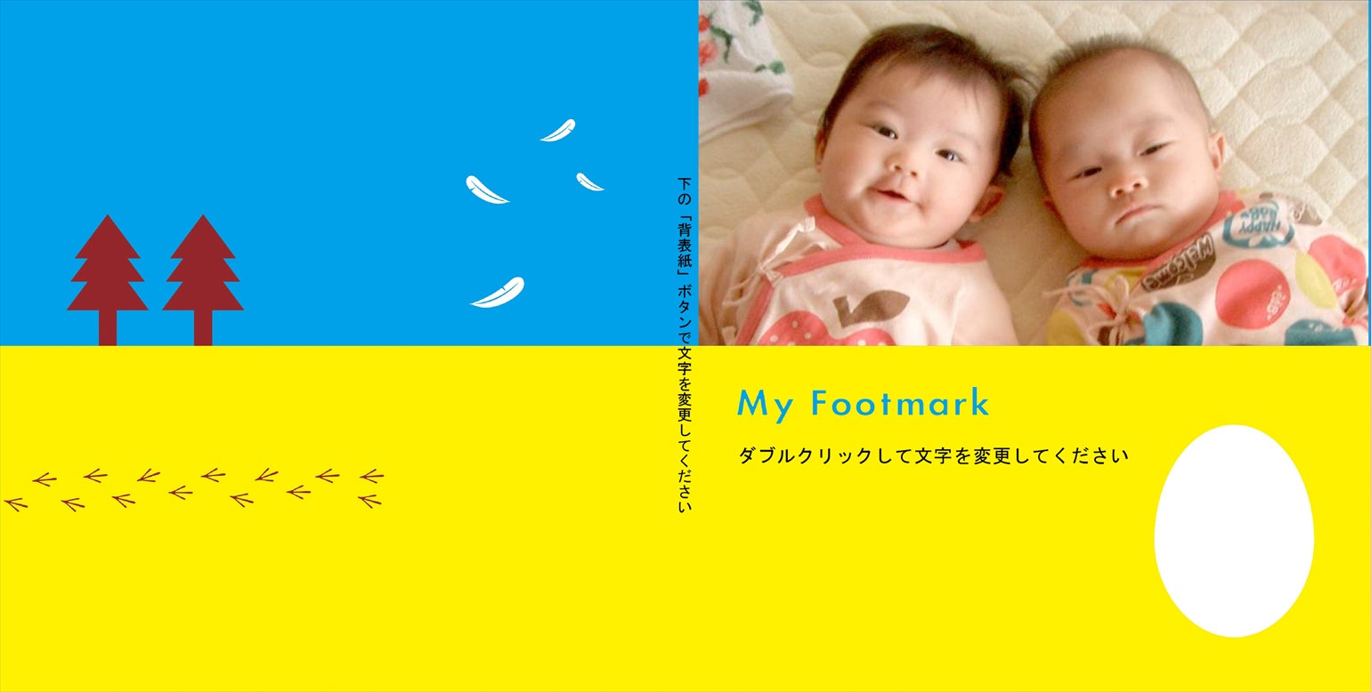 フォトブックのデザインテンプレート「バース」