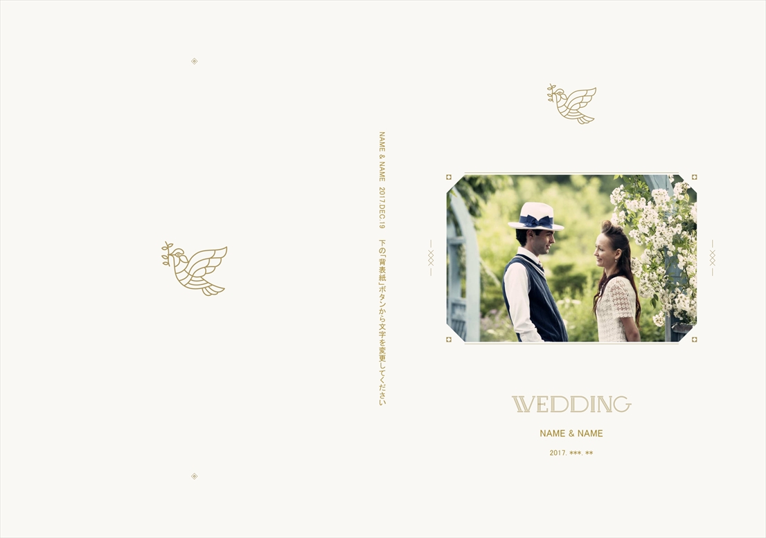 フォトブックのデザインテンプレート「marriage（縦長）」