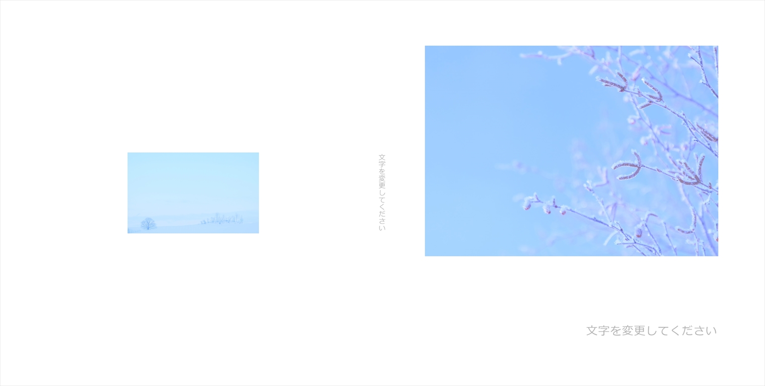 フォトブックのデザインテンプレート「photo art（フォトアート）」