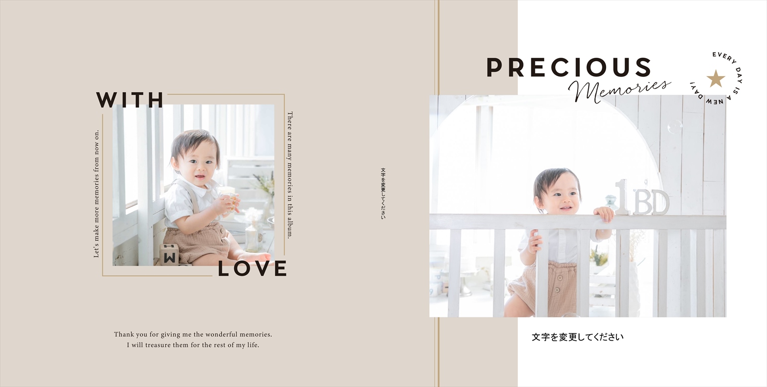 フォトブックのデザインテンプレート「Precious Memories」