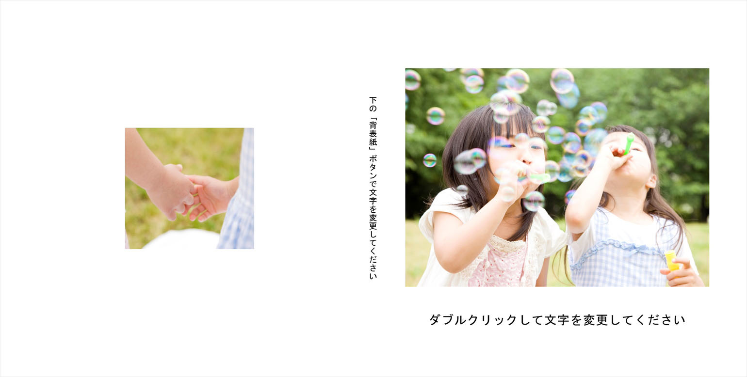 フォトブックのデザインテンプレート「シンプルホワイト（正方形　※ART-HC用）」