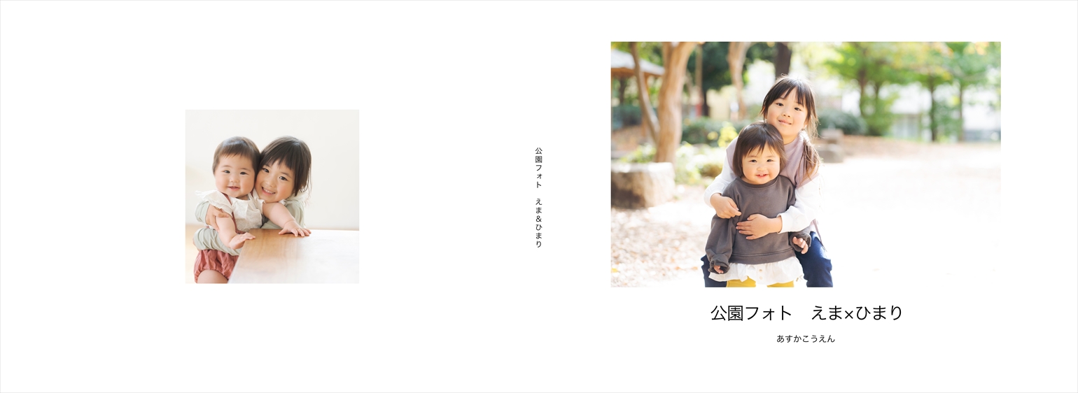 フォトブックのデザインテンプレート「シンプルホワイト（横長）」