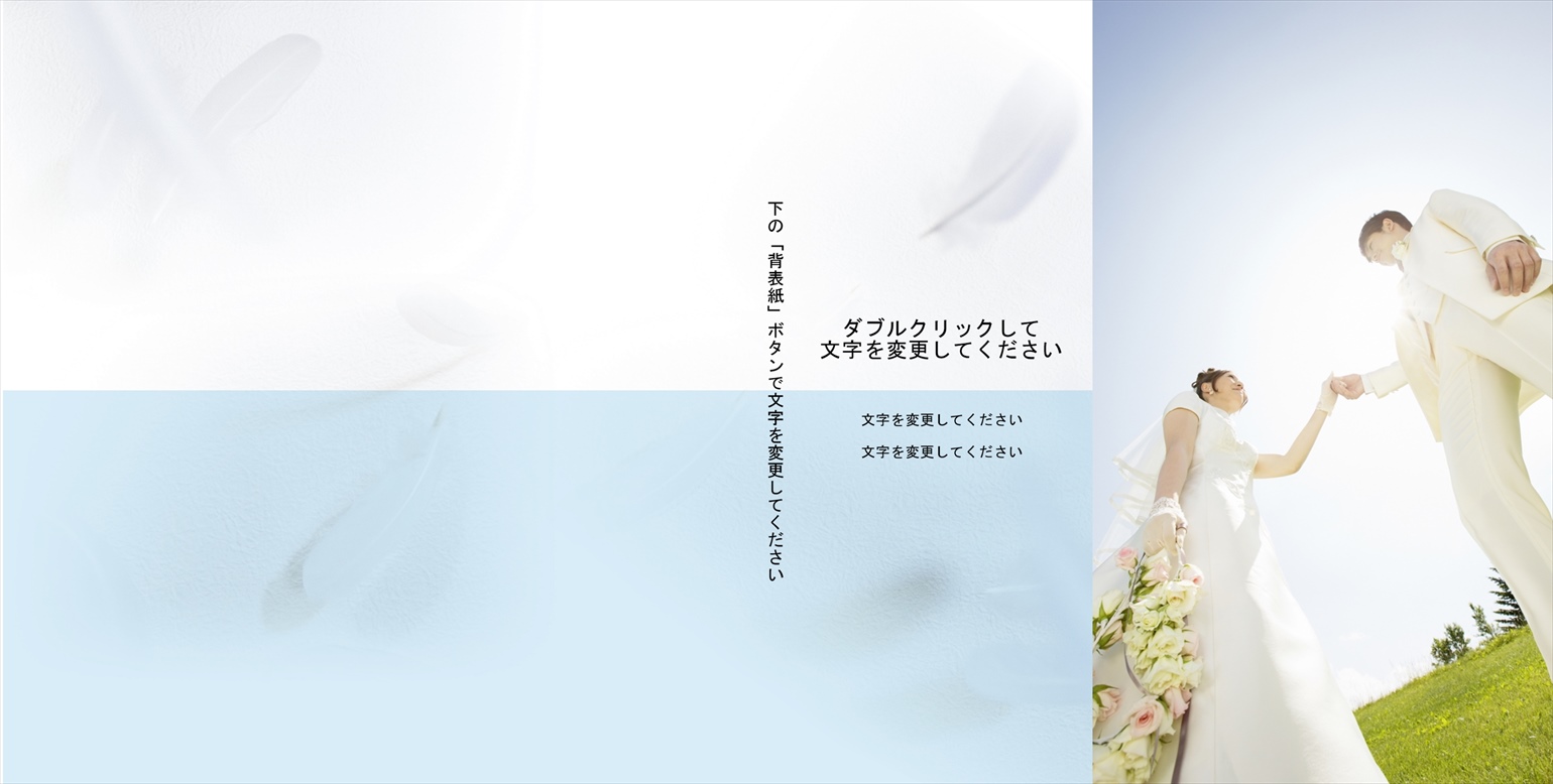 フォトブックのデザインテンプレート「ウェディングローズ」