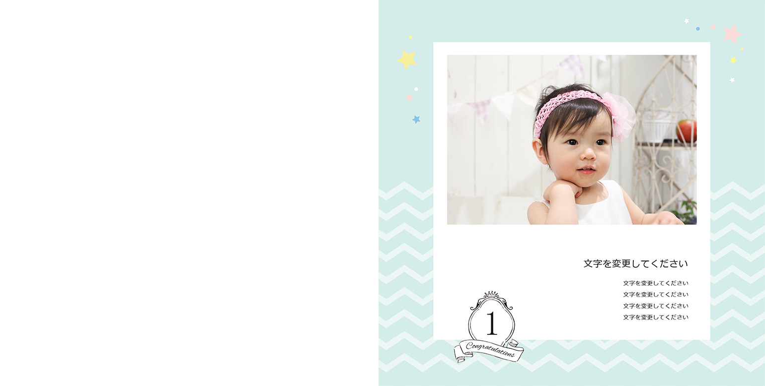 フォトブックのデザインテンプレート「Anniversary（10P）」