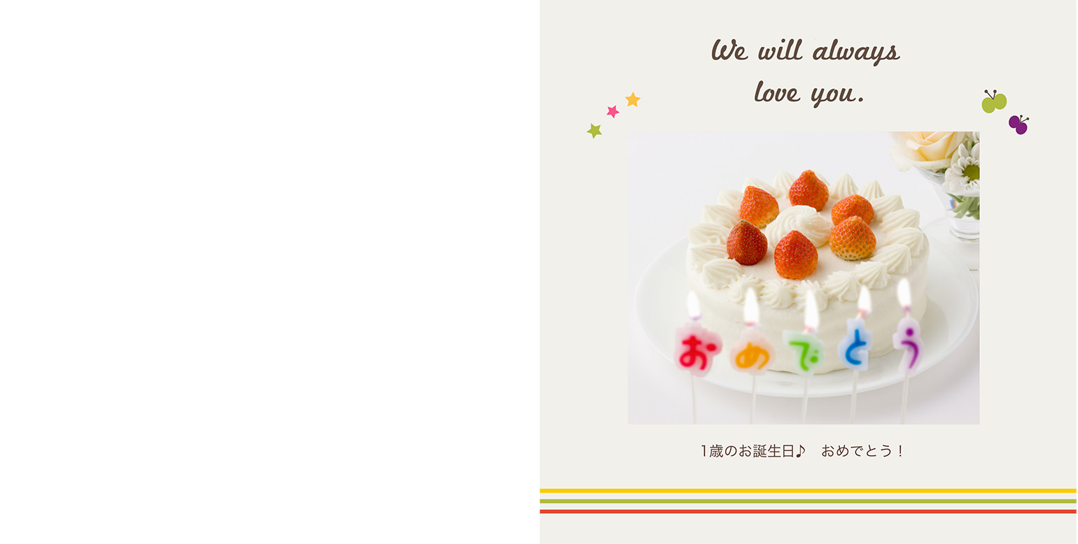 フォトブックのデザインテンプレート「baby」