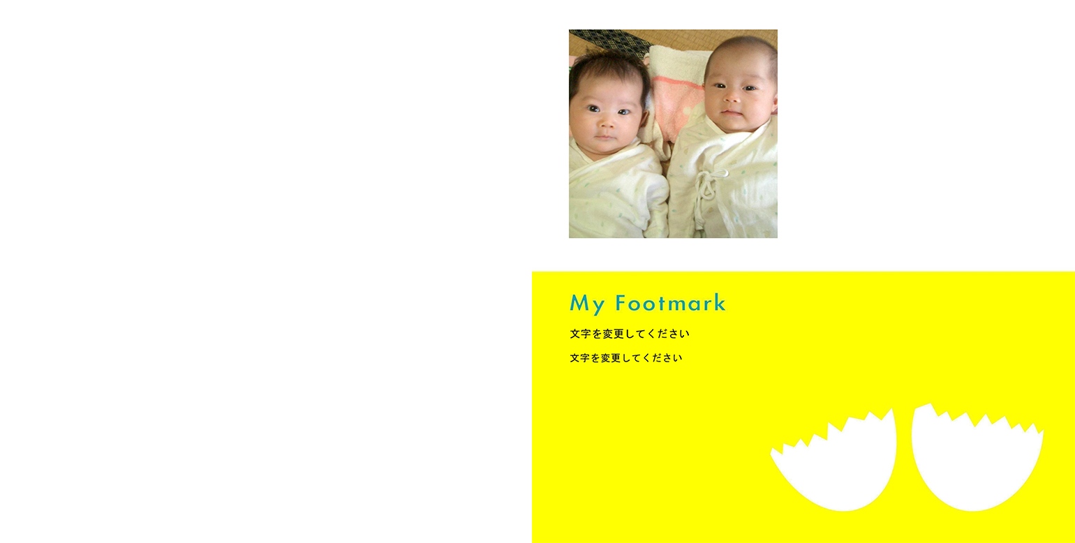 フォトブックのデザインテンプレート「バース」
