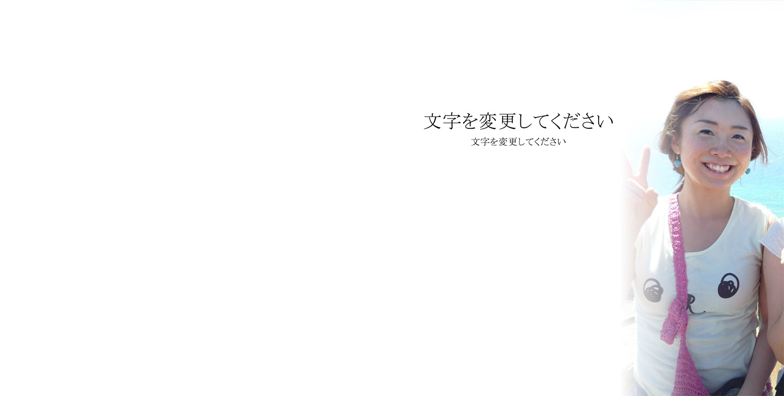 フォトブックのデザインテンプレート「クールエフェクト」