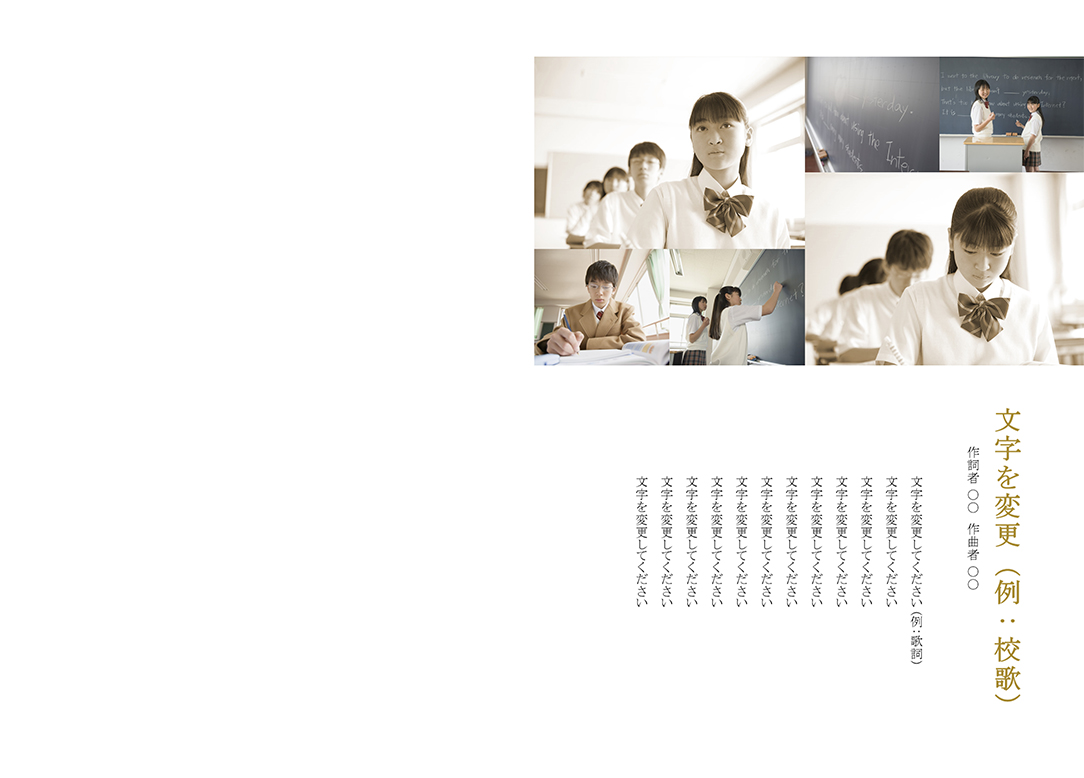 フォトブックのデザインテンプレート「グループ2（縦長）」